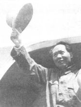 1945年8月28日毛泽东赴重庆谈判