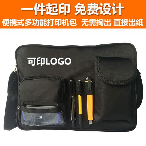 便携式快递员专用打印机包加厚耐磨多功能帆布男士快递员工具挎包