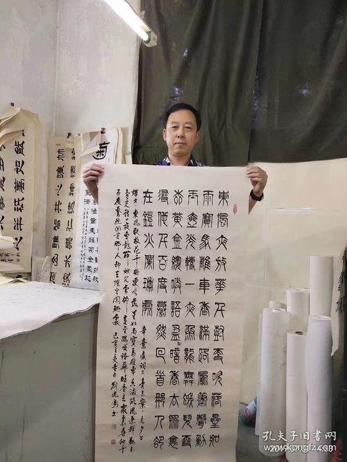 随缘书画书法家刘凤鸣各种尺寸可定制