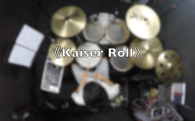 rockschooldrumsgrade1kaiserroll示范罐头音乐musiccan