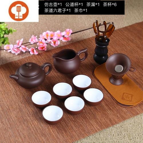 艺呈紫砂功夫茶具套装陶瓷中式现代家用紫砂壶泡茶茶壶茶杯套装简约