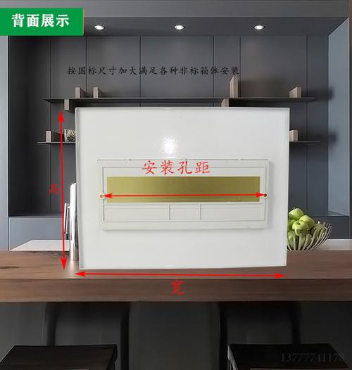 家用暗装电盒盖子pz30铁面板回路箱盖电表箱121520配电箱面板深蓝色