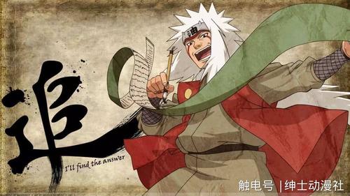 高清壁纸系列---第二十期《火影忍者--自来也》