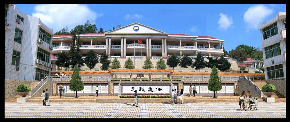 南海中学