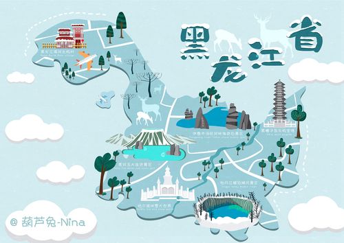 黑龙江地图插画