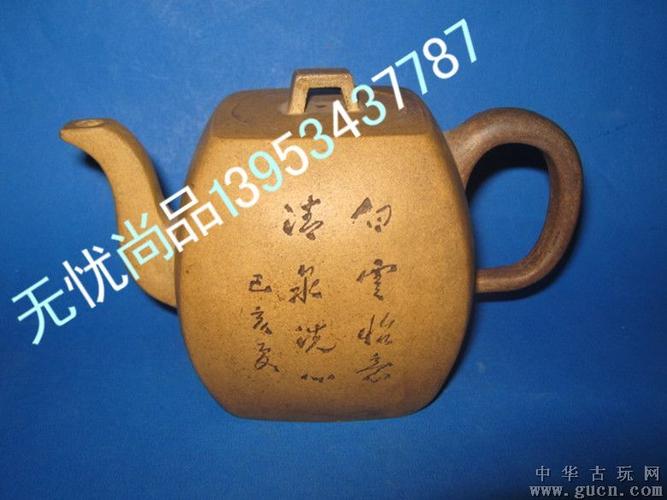 任淦庭刻风缎泥刻画紫砂壶标本