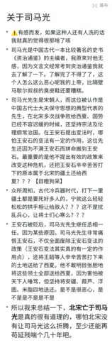 人活着就是为了王杰希滕瑞雨夏习清费娘