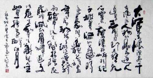 [品墨斋]◆著名书法家★高山★四尺整张★苏轼·赤壁怀古