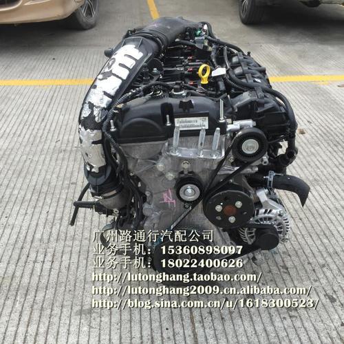 路虎 揽胜 极光 2.0t 福特 新蒙迪欧致胜 2.0涡轮增压发动机总成