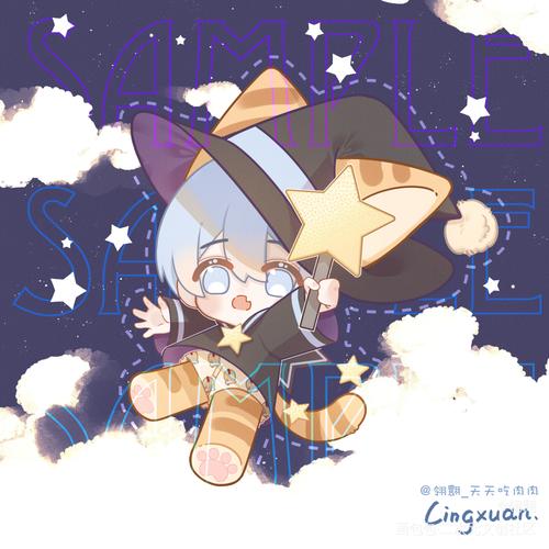 【我行让我上】魔法橘猫soft_我行让我上平涂日系q版求点评求配文我要