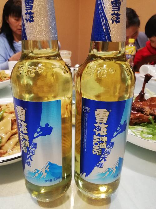 喝瓶雪花啤酒,勇闯天涯