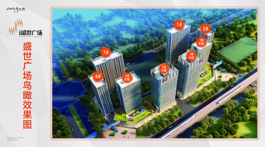 郑州华南城盛世广场效果图图片