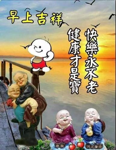 用关心方式,要你多注意休息;用体贴方式,要你轻松而快乐.早安