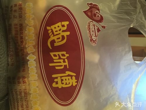 鲍师傅糕点