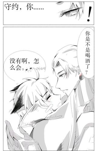 王者荣耀漫画:兰陵王无意中打扰了,百里守约和铠之间