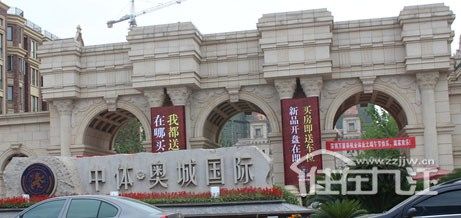 [中体·奥城国际]走进上帝的花园