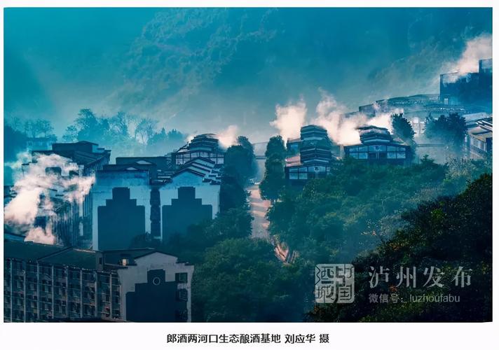 这样美的泸州你见过吗?《中国摄影报》选登20幅摄影佳作