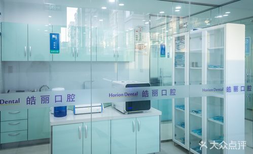 透明的消毒无菌空间