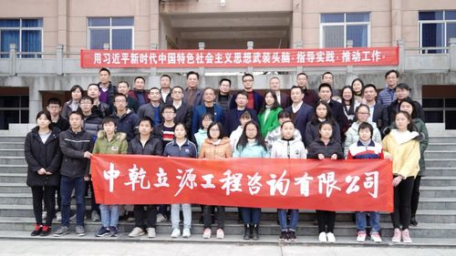 中乾立源工程咨询有限公司捐资助学仪式在万安中学举行