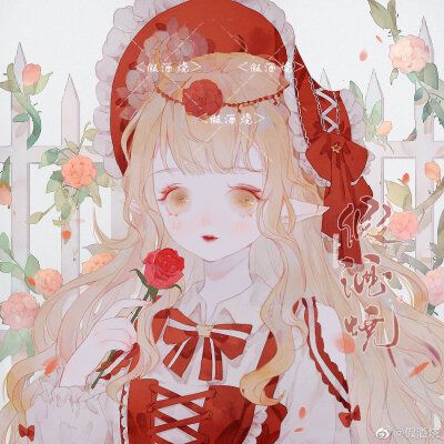 假酒烧