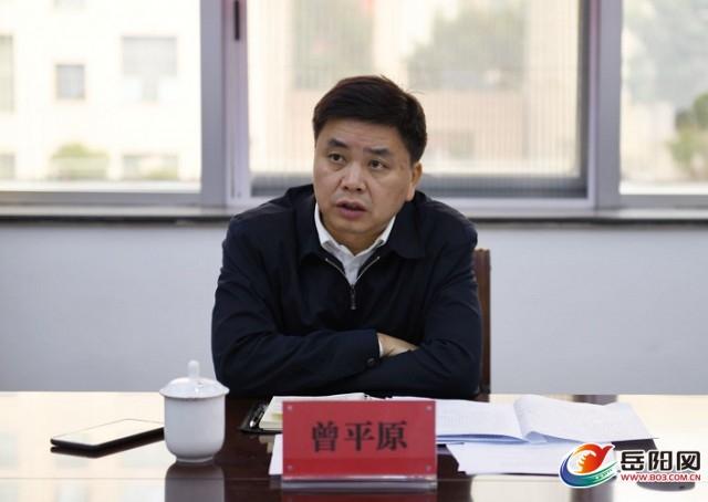 67岳阳楼区召开区委常委会议
