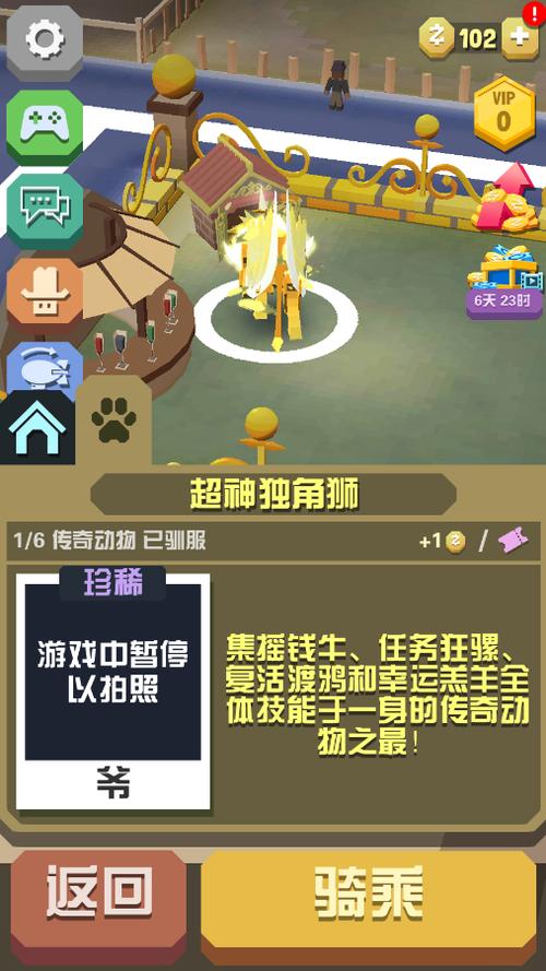 疯狂动物园破解版内购破解版