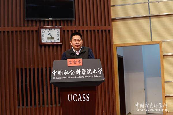 中国社会科学院大学人文学院编审周勤勤代表第六小组发言 图片由主办