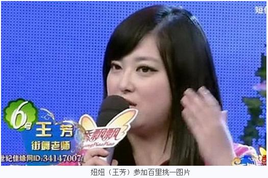 电视剧(加油,爱人)中的陈圆圆的图片谁有?