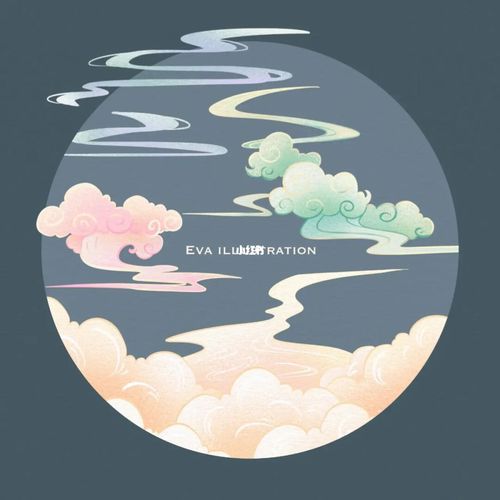 ipad国潮插画打卡15天#day7 云纹_插画_ipad_国潮_ipad国潮插画打卡