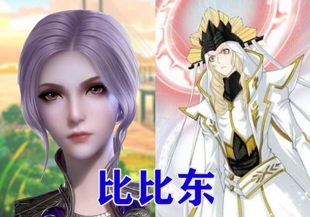 武魂殿众人漫画形象,比比东霸气又不失温柔,胡列娜