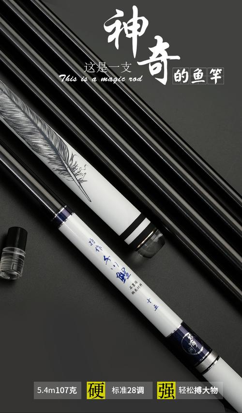 正品千川鲤二代鱼竿高碳素28调超轻硬4.5 5.