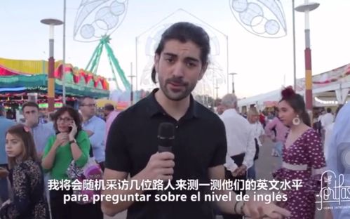 西班牙人怎么说英语的cómo los espaoles hablan inglés?