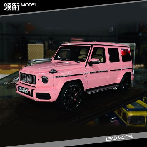 现货奔驰大g级amgg63粉色motorhelix118mh越野车模型