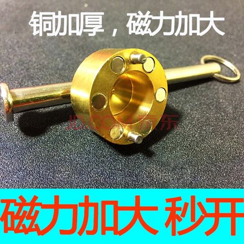 水表钥匙自来前阀门钥匙磁性锁闭水阀闸阀开关扳手 13-16mm全铜加厚包