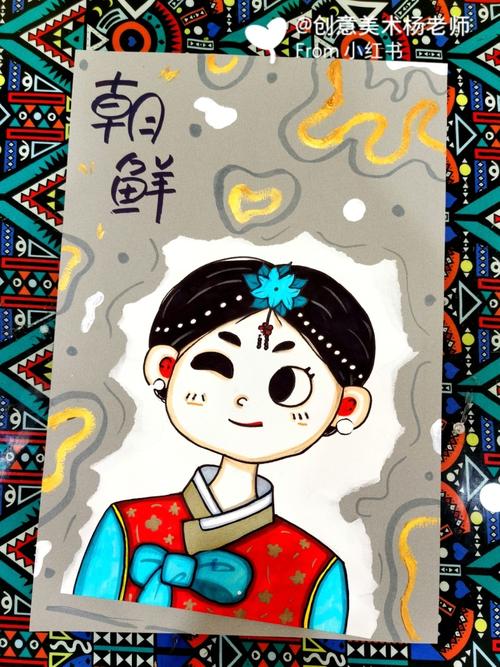 民族创意★朝鲜族【创意儿童画】_儿童画_母婴_早教