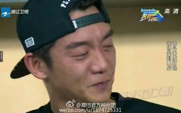 郑凯在奔跑吧兄弟中最后一期伤心哭泣照片