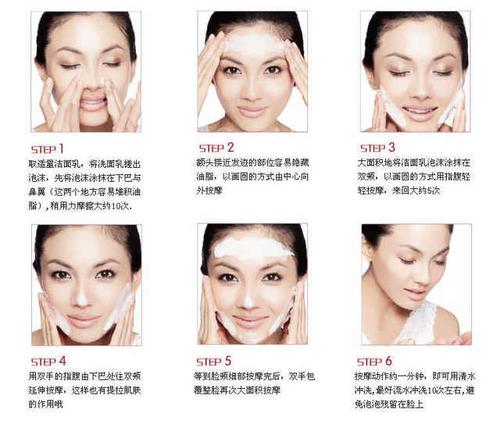 洗面奶 正确使用方法