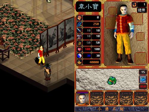 鹿鼎记2绿色中文版