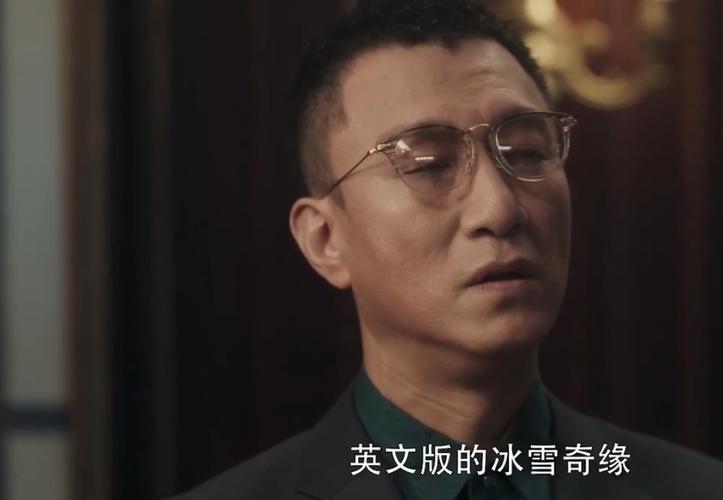 原创扫黑风暴:李成阳自比汉斯王子,何勇引蛇出洞,大江学英语有蹊跷