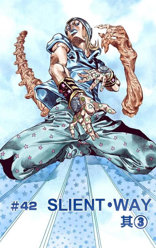 jojo荒木飞吕彦原画