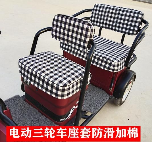 爱玛电动三轮车座套坐垫套小鸟金彭车套瑞步雅迪电动三轮车座套