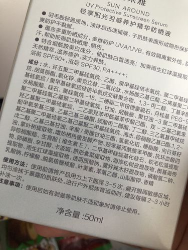 我宣布珀莱雅羽感防晒成为我最爱的防晒已更新有试用装活动及其他姐妹
