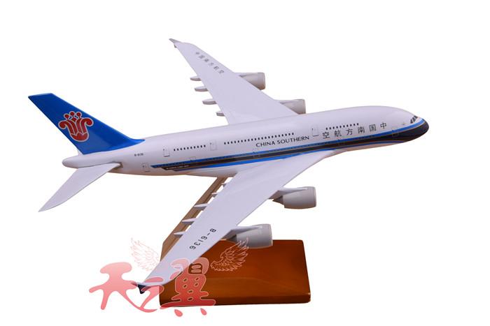 模型空中双层巴士飞机a380中国南方航空锌合金30cm南航飞机模型