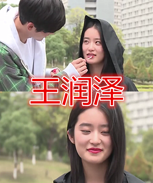 有种"对比"叫给女生涂口红,王润泽认真,看到赖冠霖:化身柠檬精