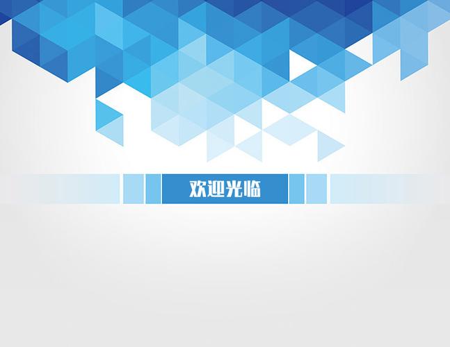 蓝色科技风时尚风格的淘宝店招图片素材尺寸750×580px ?