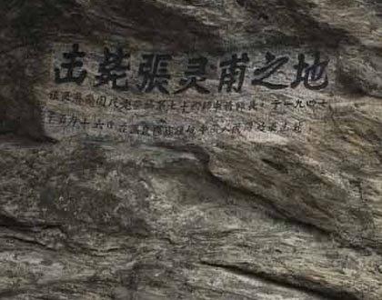 无论怎么死,最终死于正义解放军的的枪口下是不可推翻