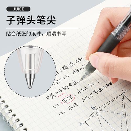 替芯类型 :中性笔替芯适用对象 :中性笔生产企业 :株式会社百乐书写