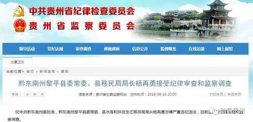 杨再勇简历
