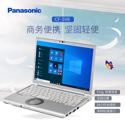 panasonic/松下笔记本电脑cf-sv8日本原装进口超轻薄本手提便携商务