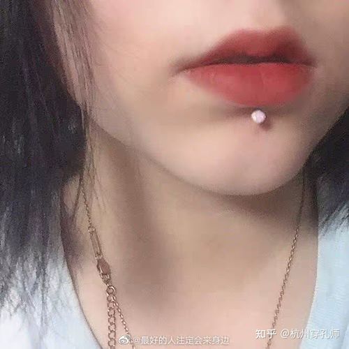 乳环鼻环舌钉唇钉